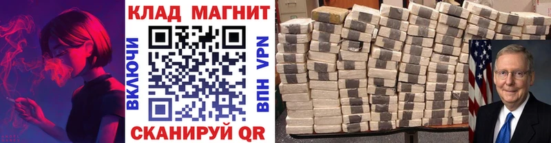 Какие есть наркотики Куса Гашиш  А ПВП  Кокаин  МЕФ  Метамфетамин  МАРИХУАНА  Псилоцибиновые грибы 
