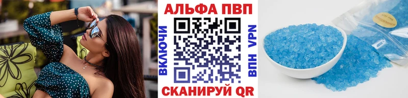 A-PVP VHQ  блэк спрут зеркало  Куса 