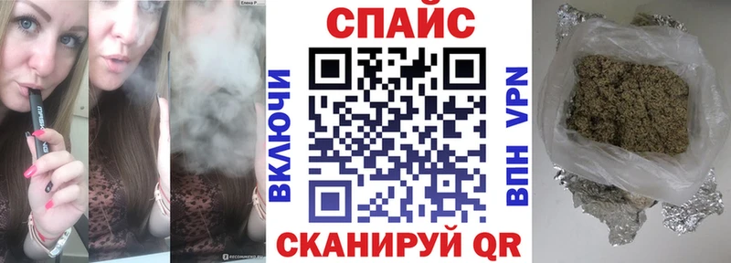 Бутират оксибутират  нарко площадка Telegram  Куса 