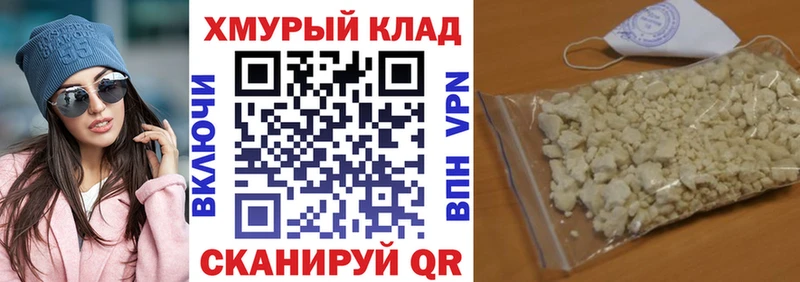 закладка  Куса  Героин хмурый 