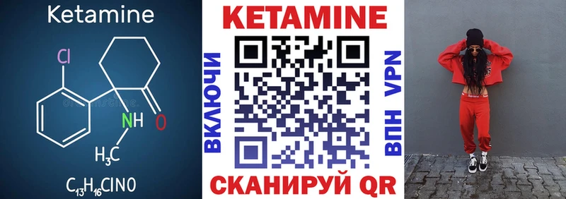 КЕТАМИН VHQ где купить наркоту Куса