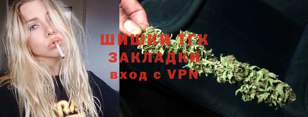 мефедрон Балабаново