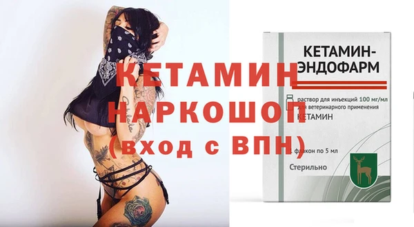 мефедрон мука Баксан