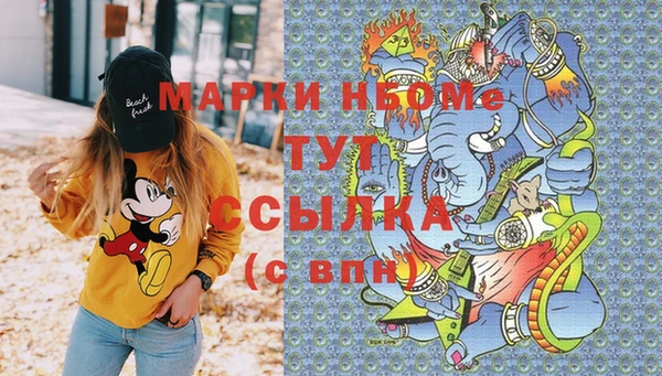 мефедрон Балабаново