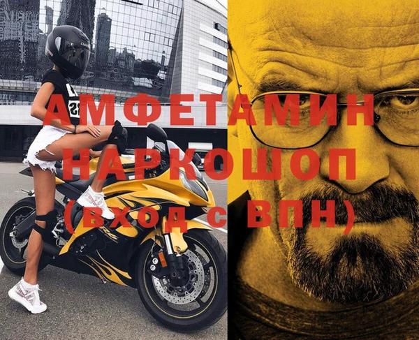 мефедрон мука Баксан