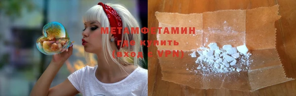 мефедрон Балабаново