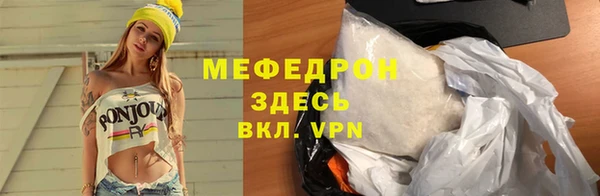 мефедрон мука Баксан