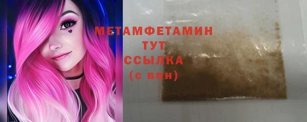 мефедрон мука Баксан