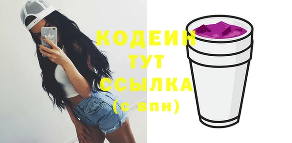 mix Балахна