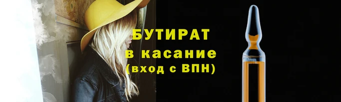 мефедрон Балабаново