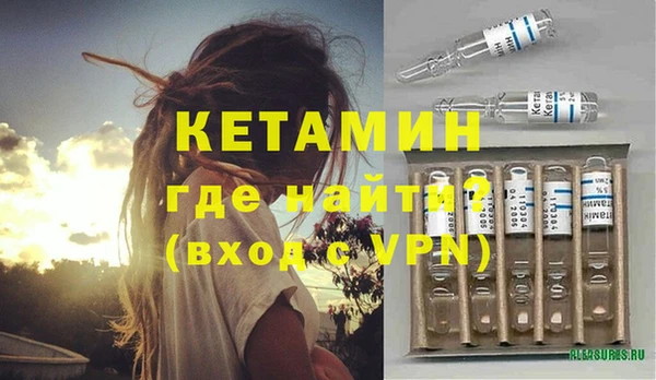 мефедрон Балабаново