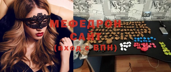 мефедрон Балабаново