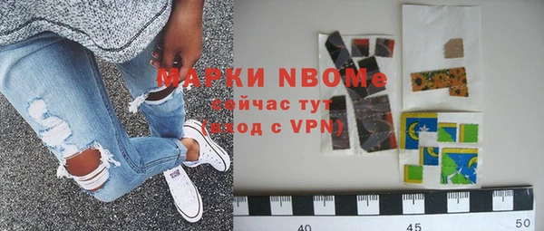 мефедрон Балабаново