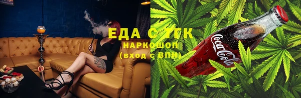 мефедрон Балабаново