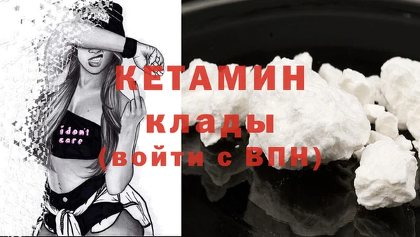 мефедрон Балабаново