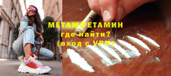 мефедрон Балабаново