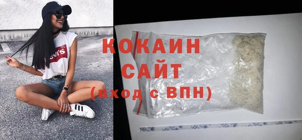 мефедрон Балабаново