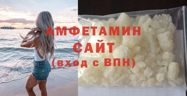 мефедрон мука Баксан