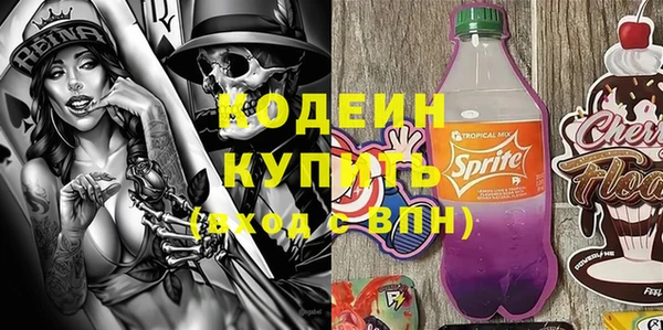 мефедрон Балабаново