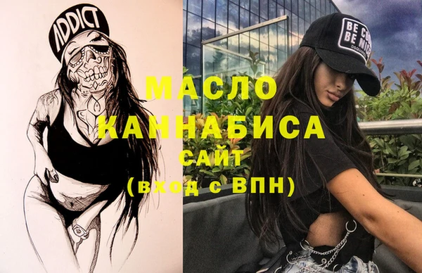 мефедрон Балабаново
