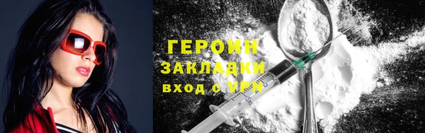 мефедрон Балабаново