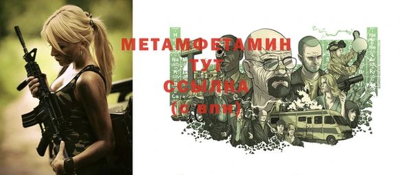 мефедрон мука Баксан