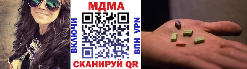 МДМА молли  Куса 