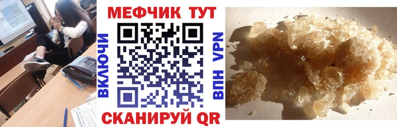 МЕФ  Куса
