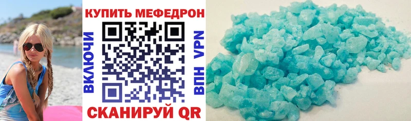 МЕФ мука  цена   Куса 