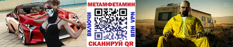 Первитин пудра  Куса 