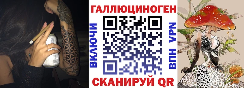 Галлюциногенные грибы MAGIC MUSHROOMS  MEGA ССЫЛКА  Куса 
